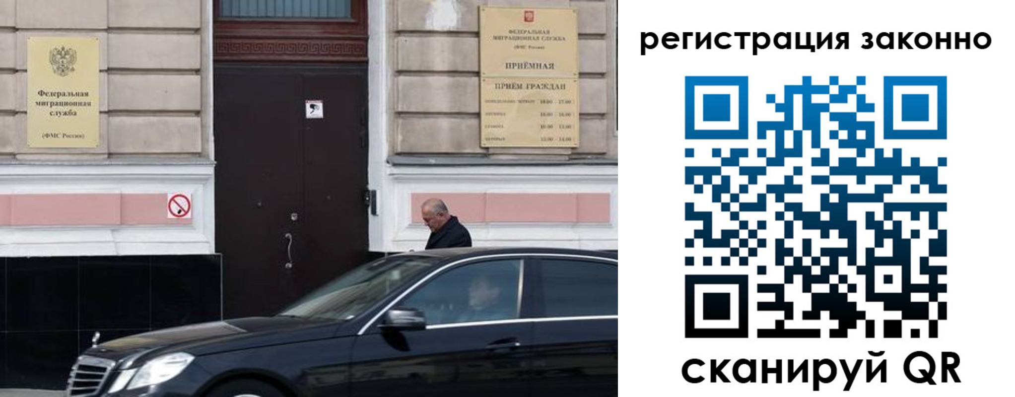 где прописаться в Ершове