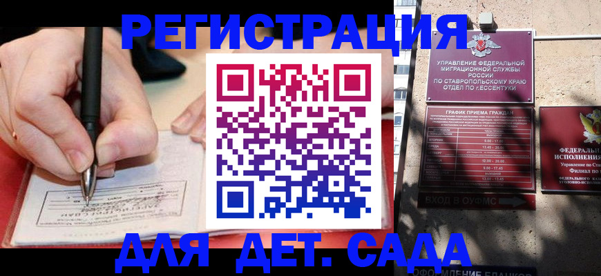 форма 3 в Ершове